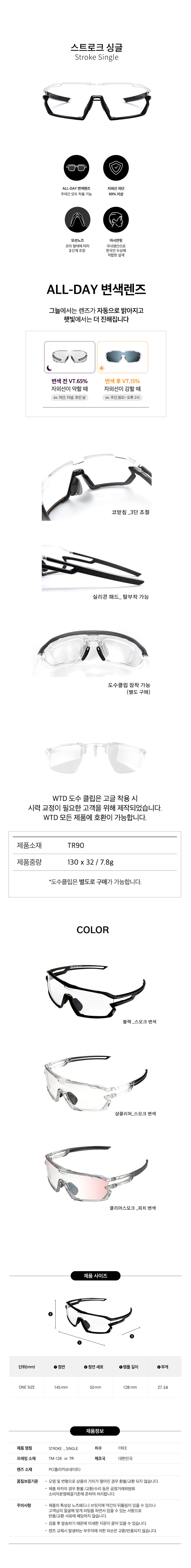 스트로크 상페 다시 (1).jpg